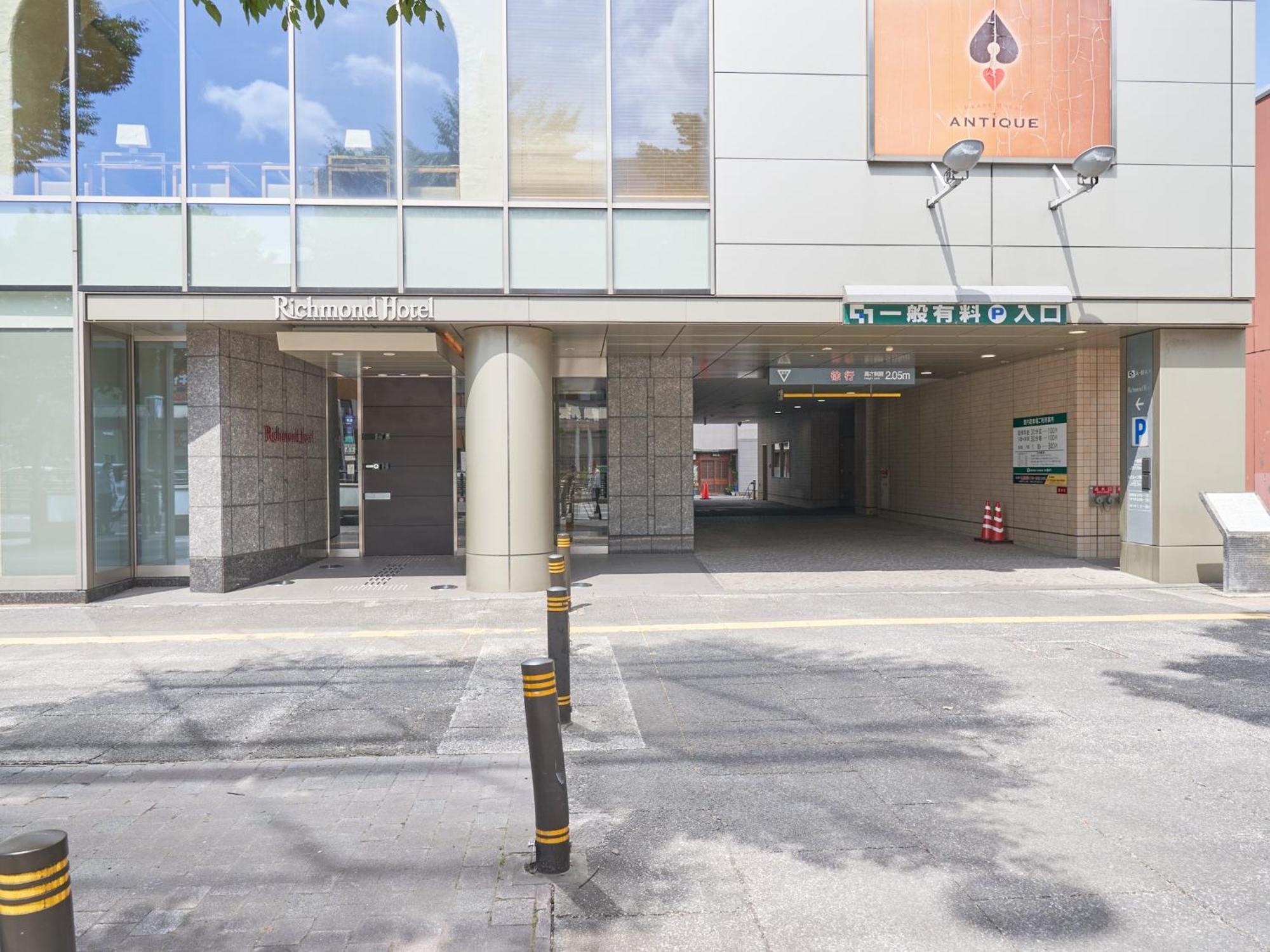 Richmond Hotel Aomori Kültér fotó