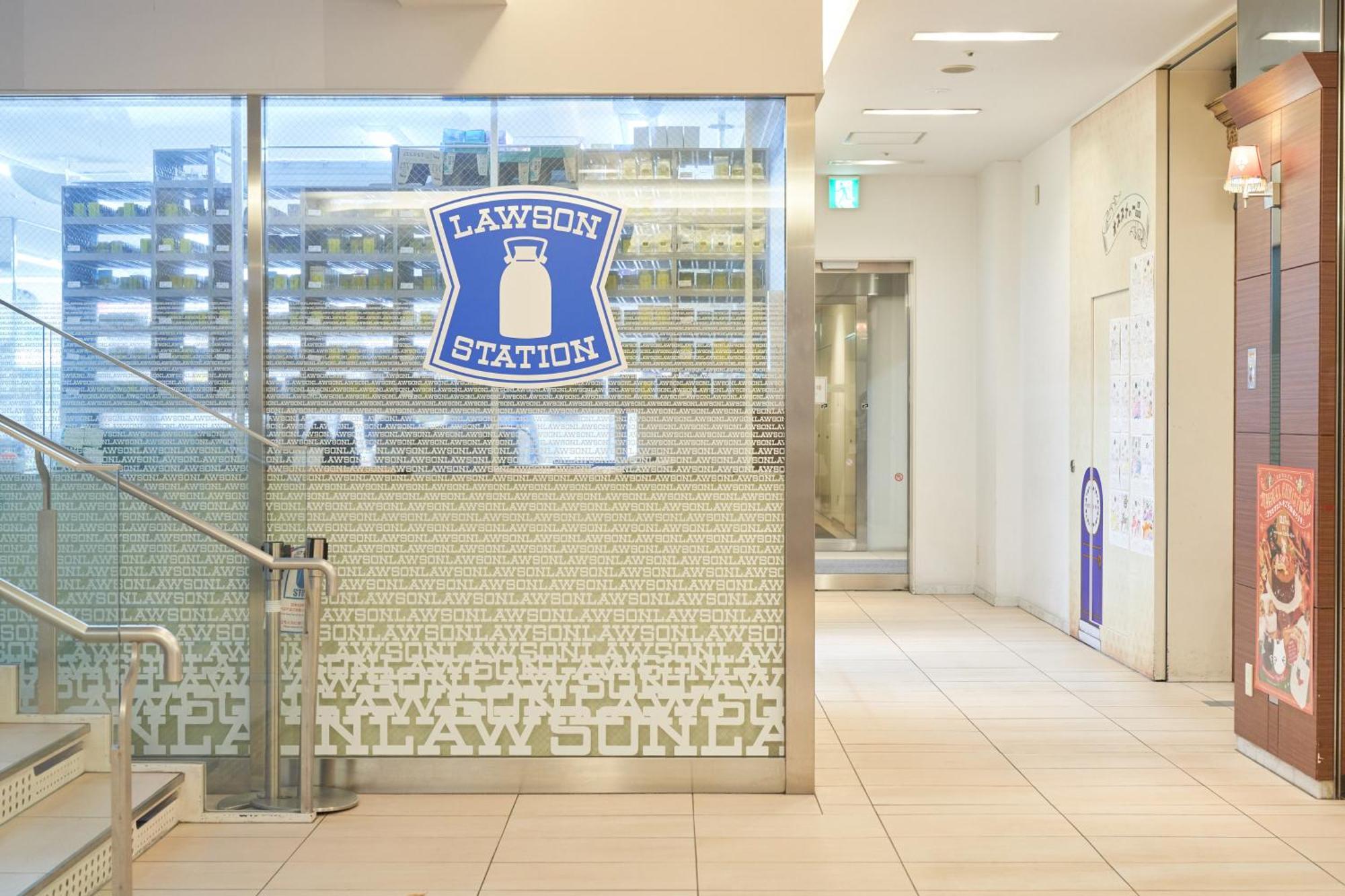 Richmond Hotel Aomori Kültér fotó